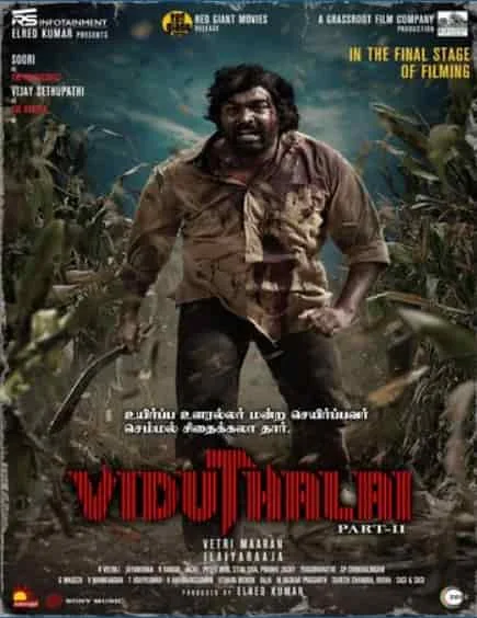 Viduthalai Part 2 (2025) Malayalam