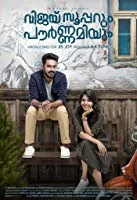 Vijay Superum Pournamiyum (2019) Malayalam
