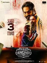 Vikram: Hitlist (2022) Telugu