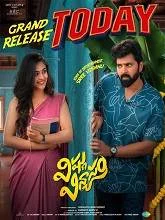 Vishnu Vinyasam (2026) Tamil