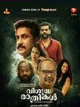 Vishudha Rathrikal (2021) Malayalam