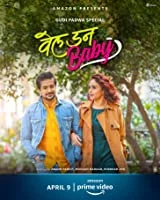 Well Done Baby (2021) Hindi Dubbed