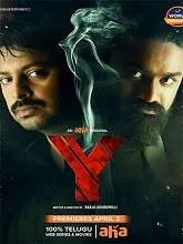 Y (2021) Telugu