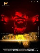 Yudhister (2024) Telugu
