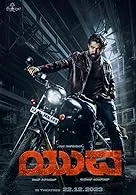 Yuva (2024) Tamil